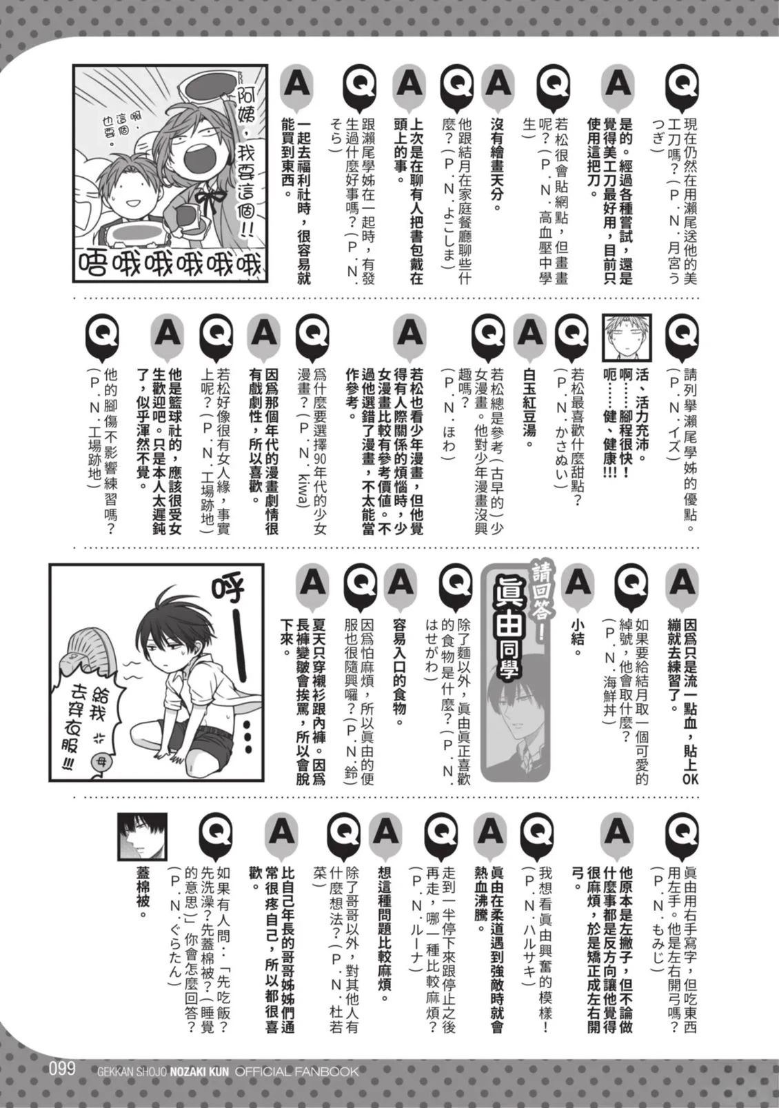 全一卷100