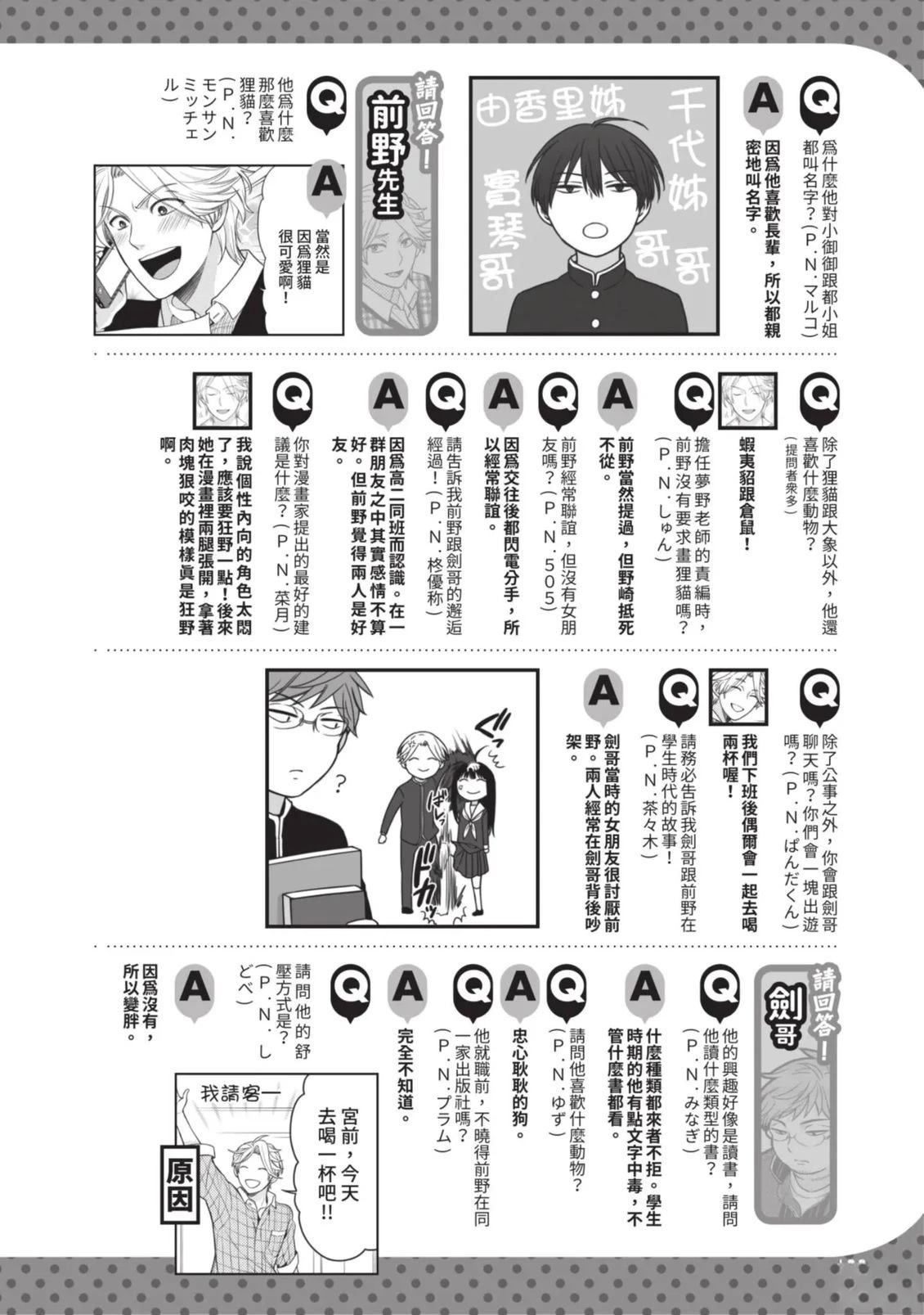 全一卷101