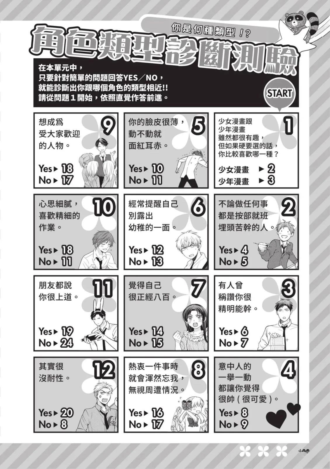 全一卷103