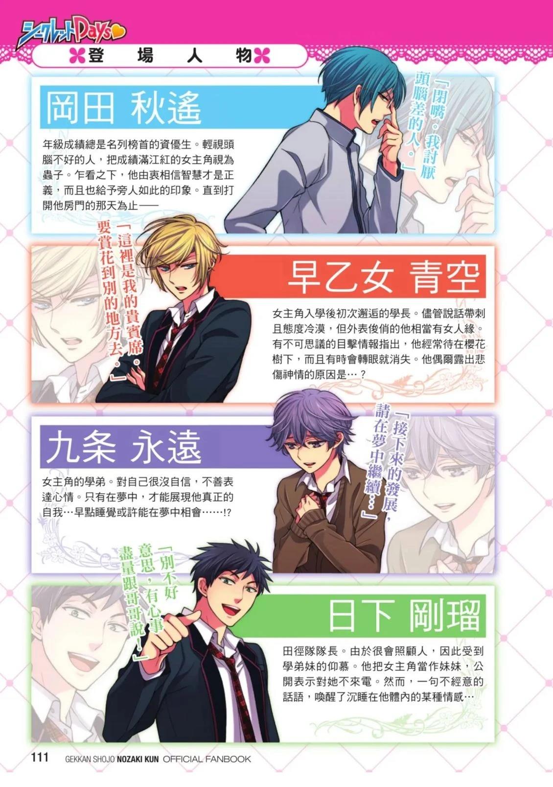 全一卷112
