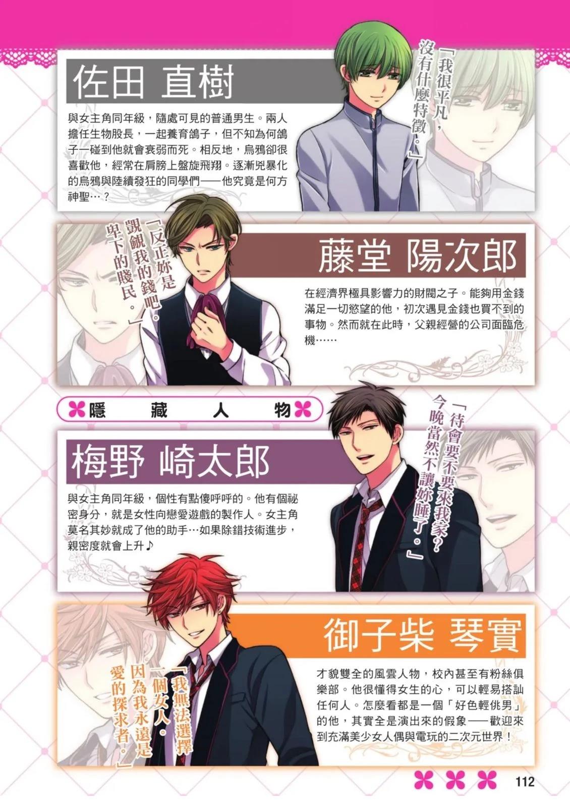 全一卷113
