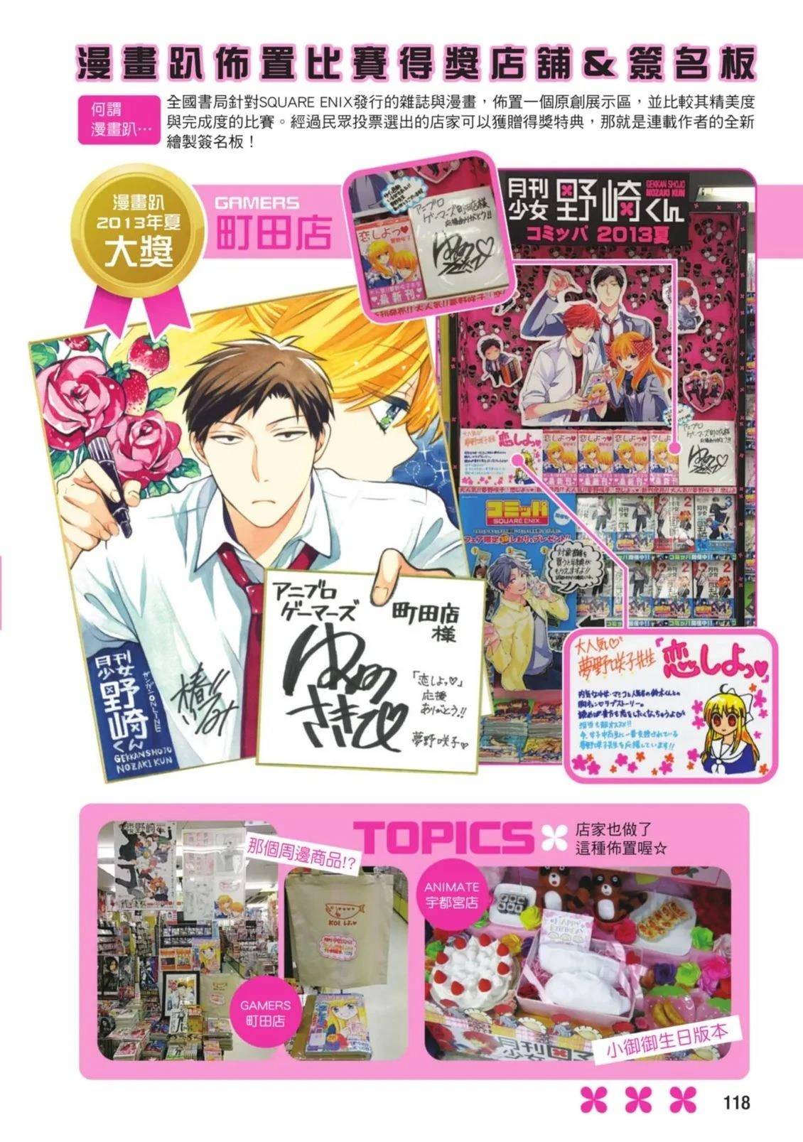 全一卷119