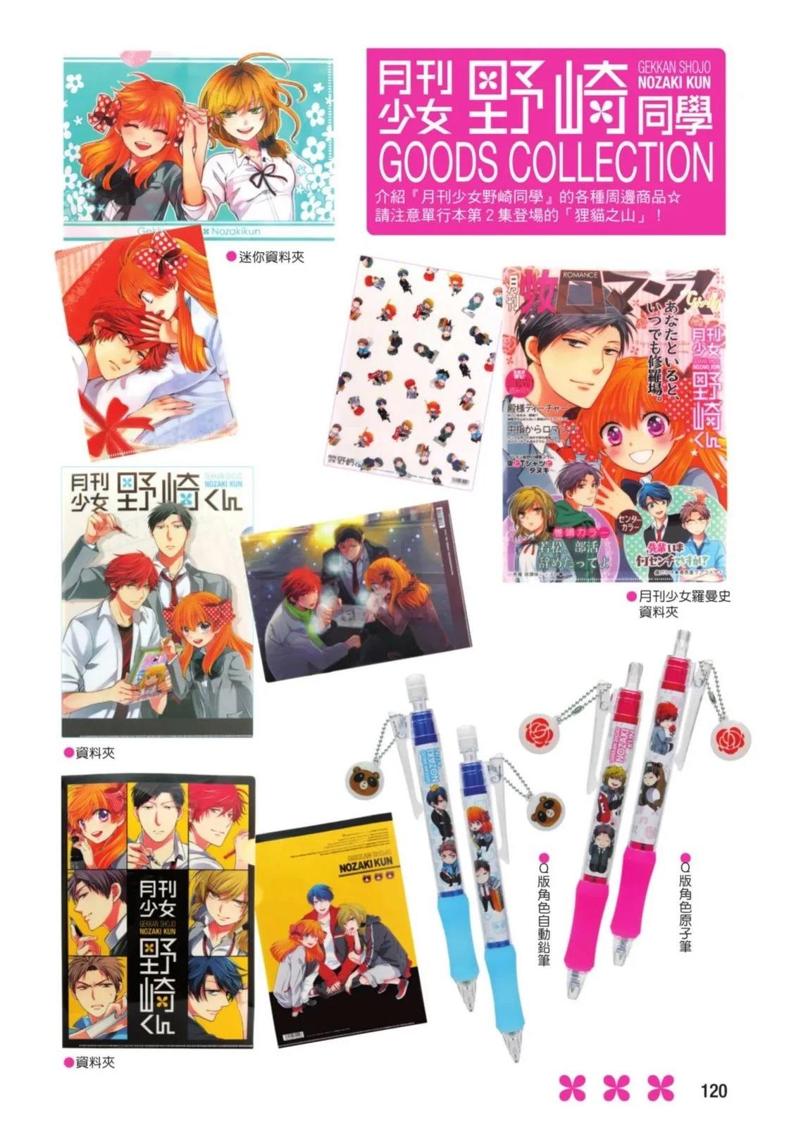 全一卷121
