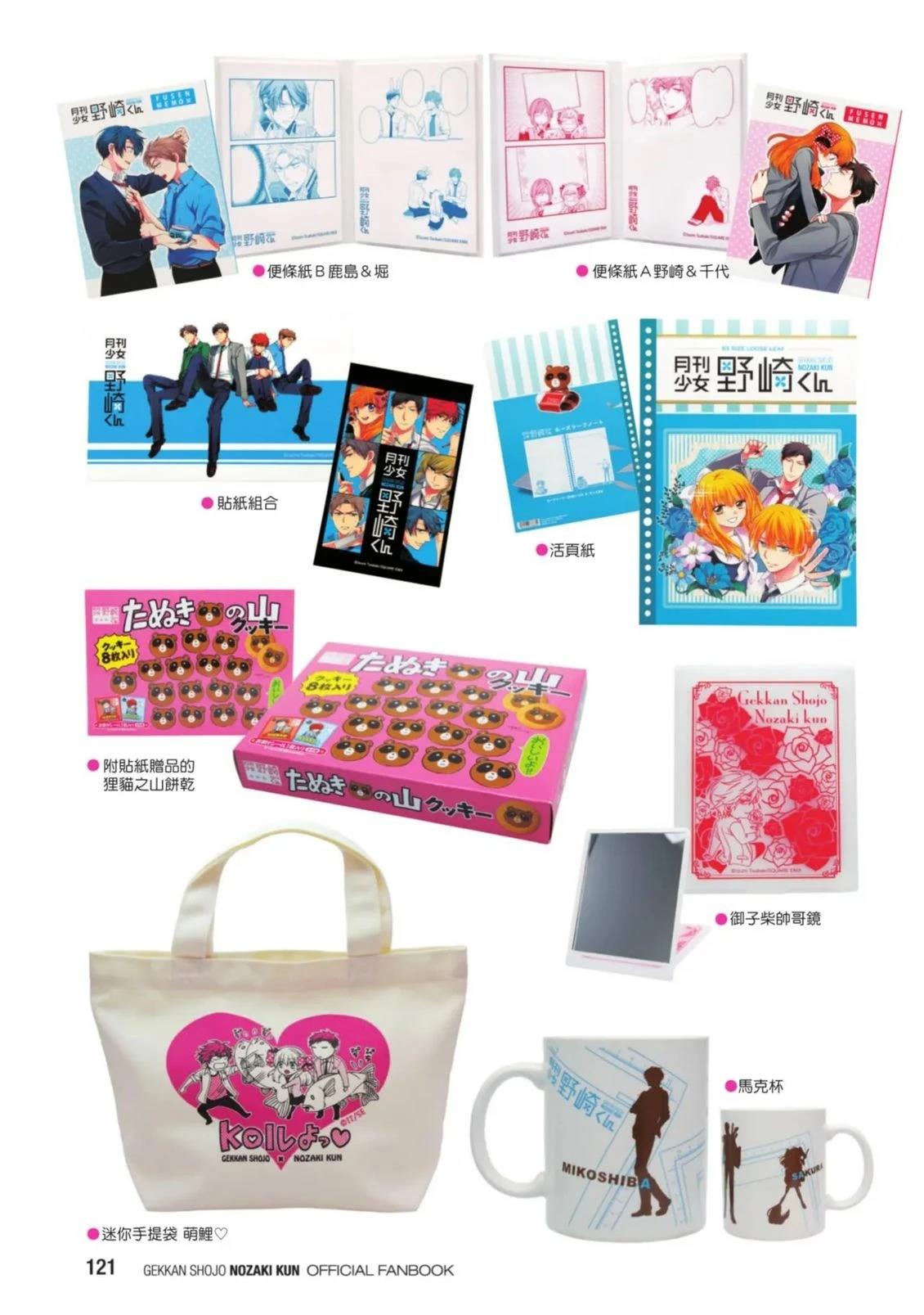 全一卷122