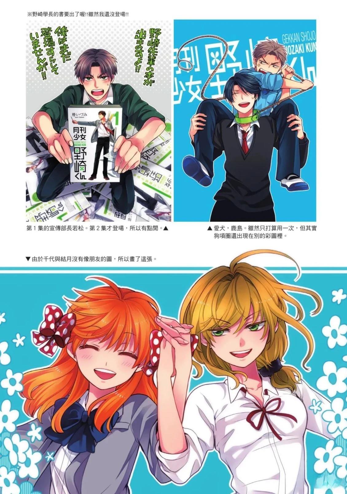 全一卷13