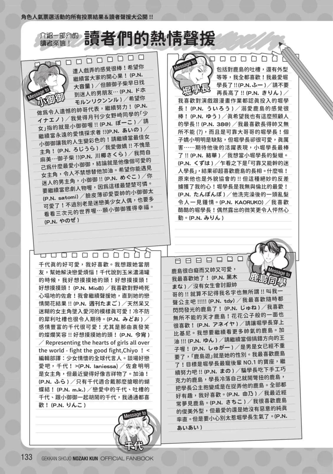 全一卷134