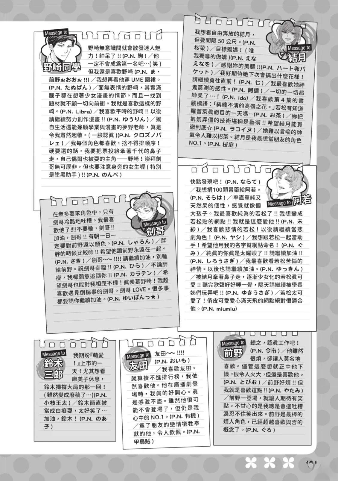 全一卷135