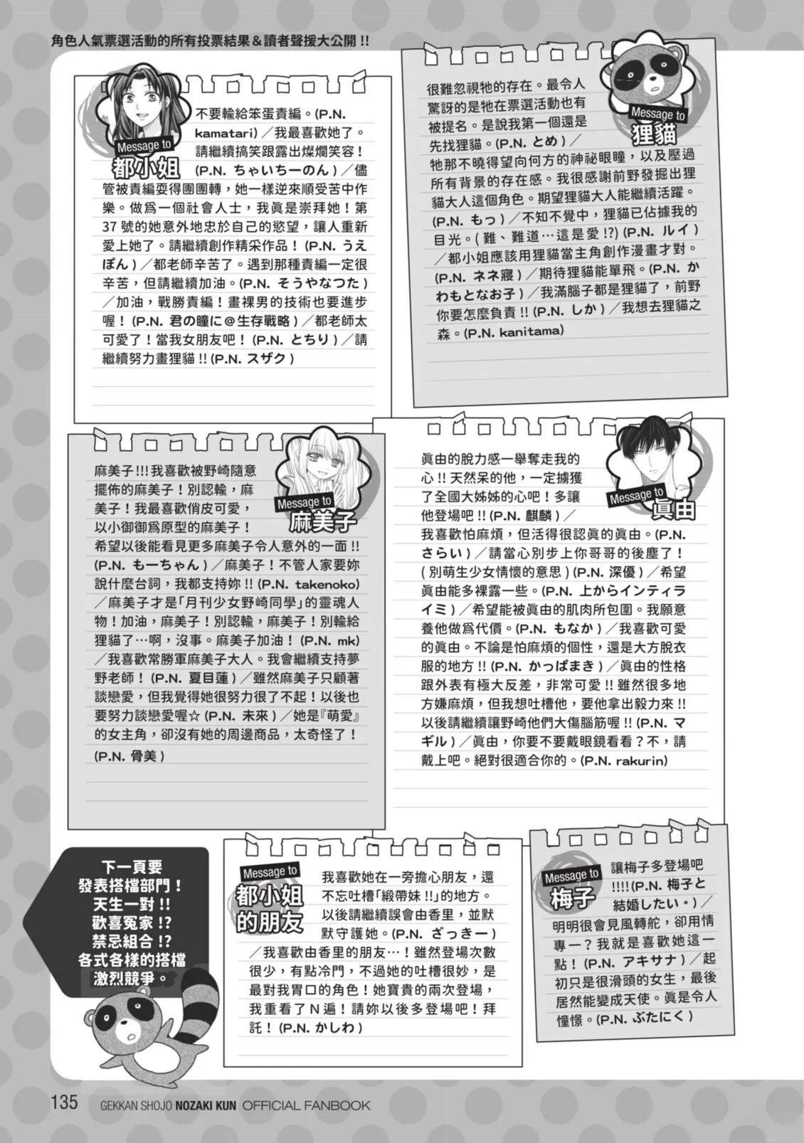 全一卷136