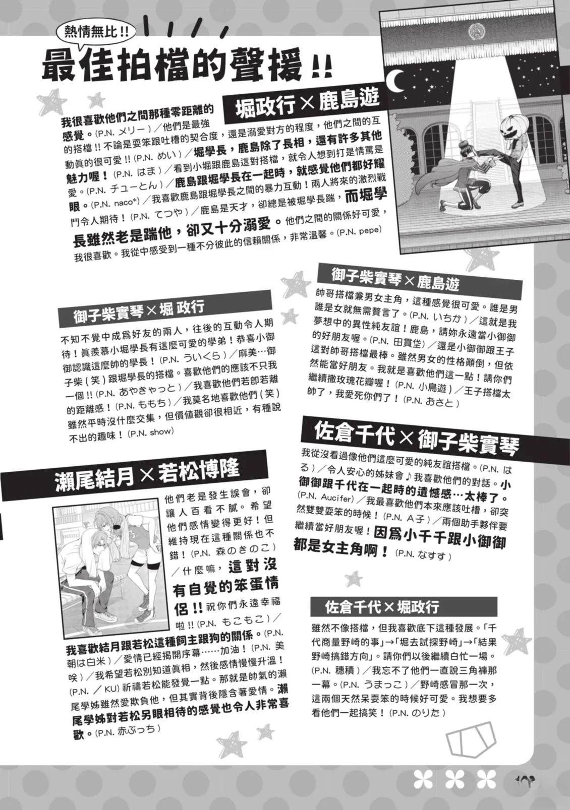 全一卷139