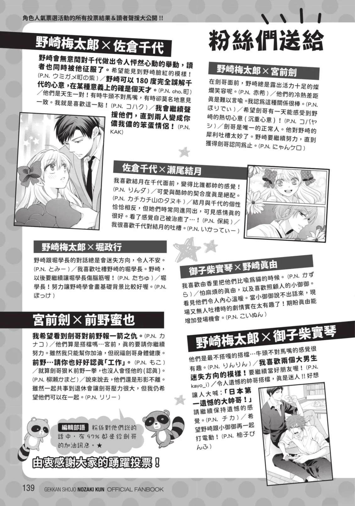 全一卷140