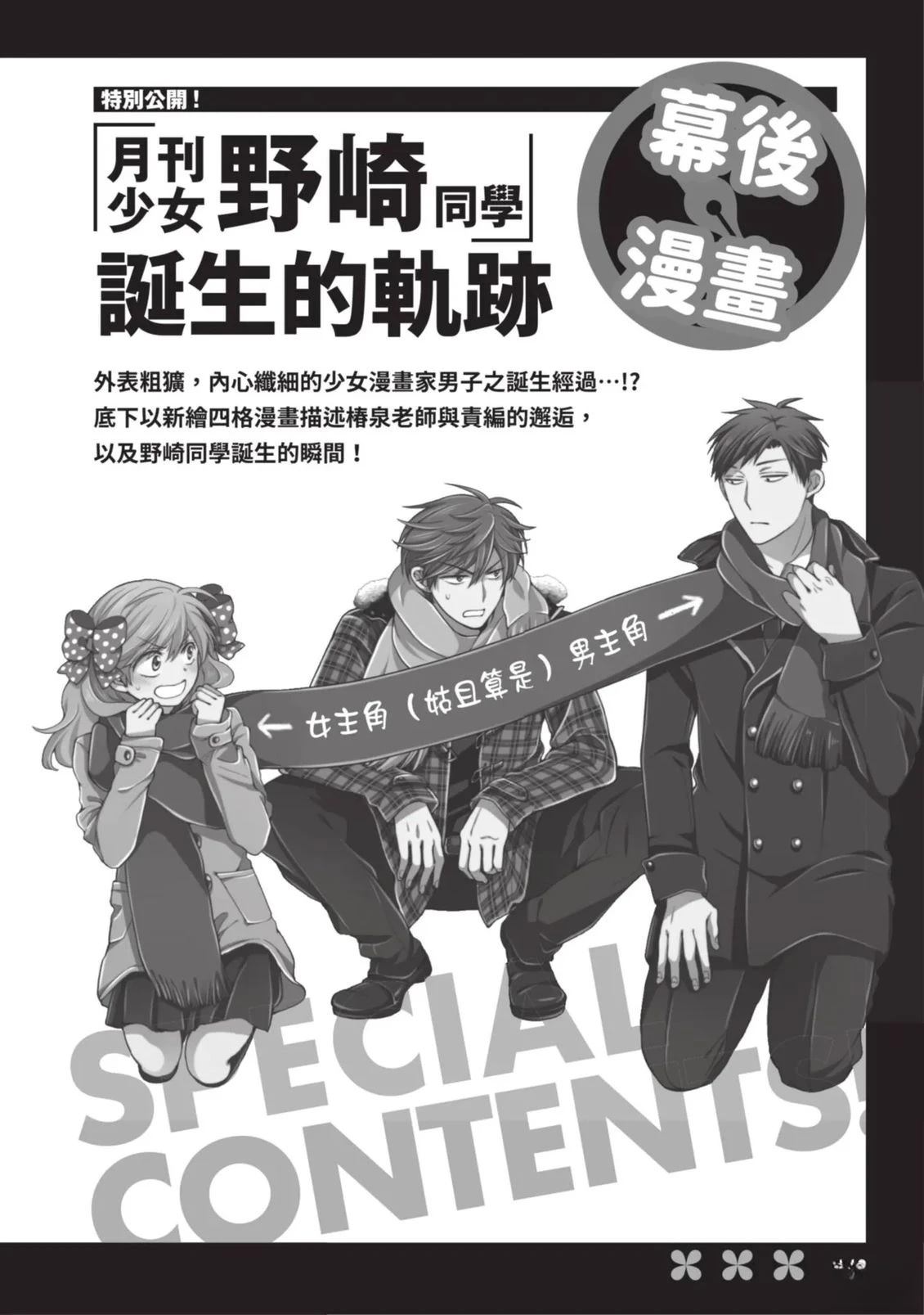 全一卷141
