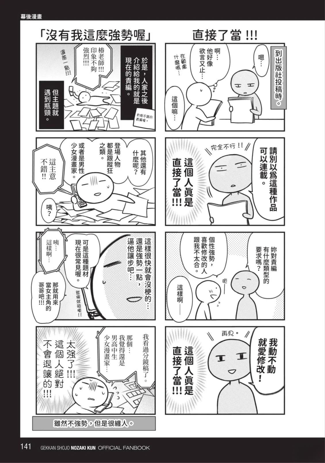 全一卷142