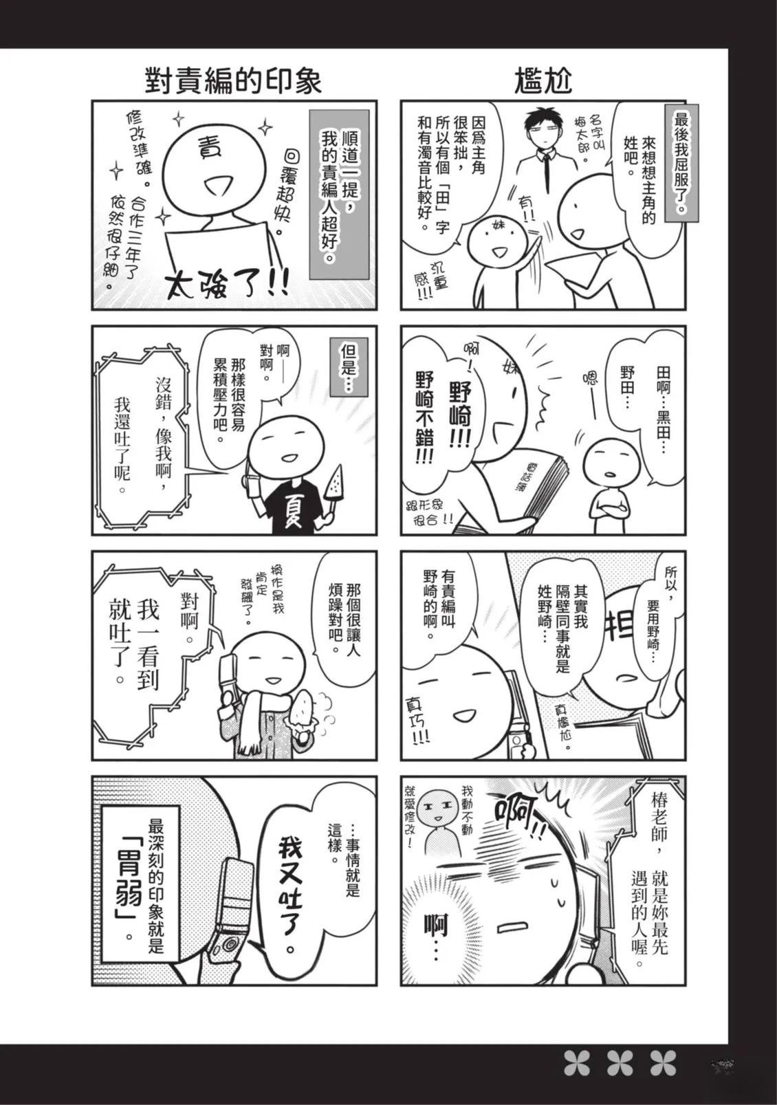 全一卷143