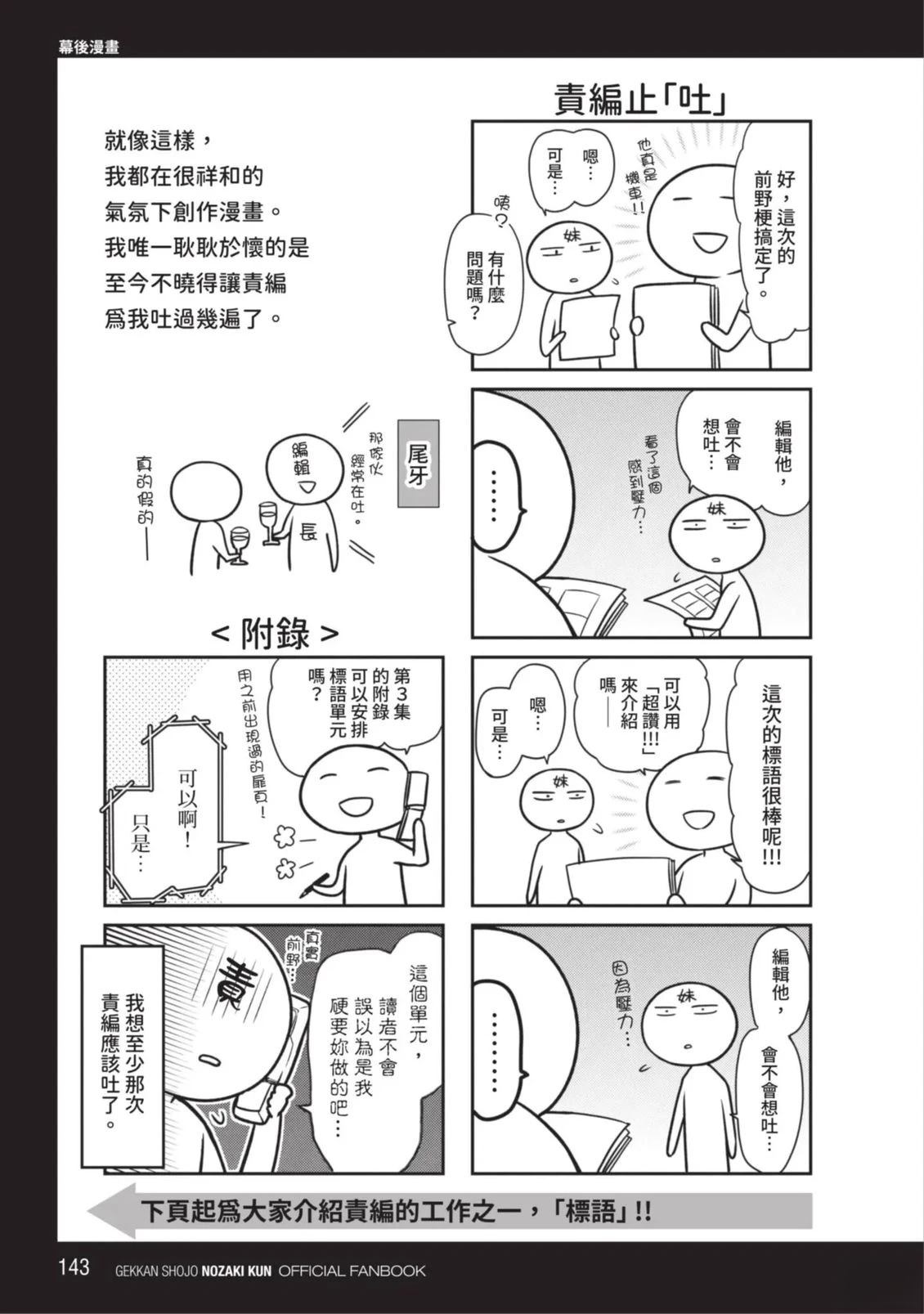 全一卷144