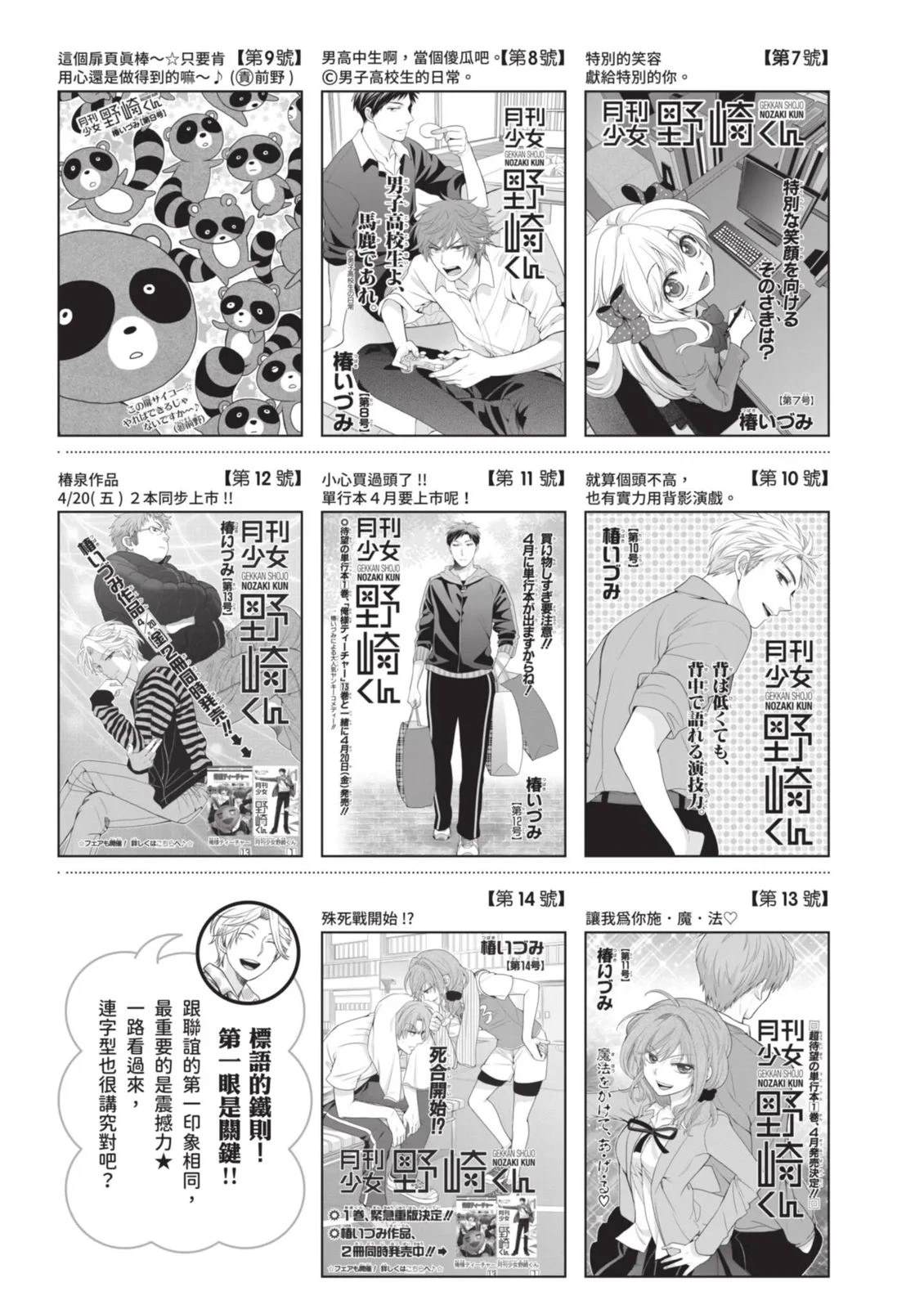全一卷146