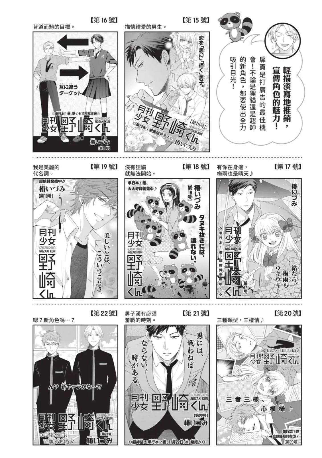 全一卷147