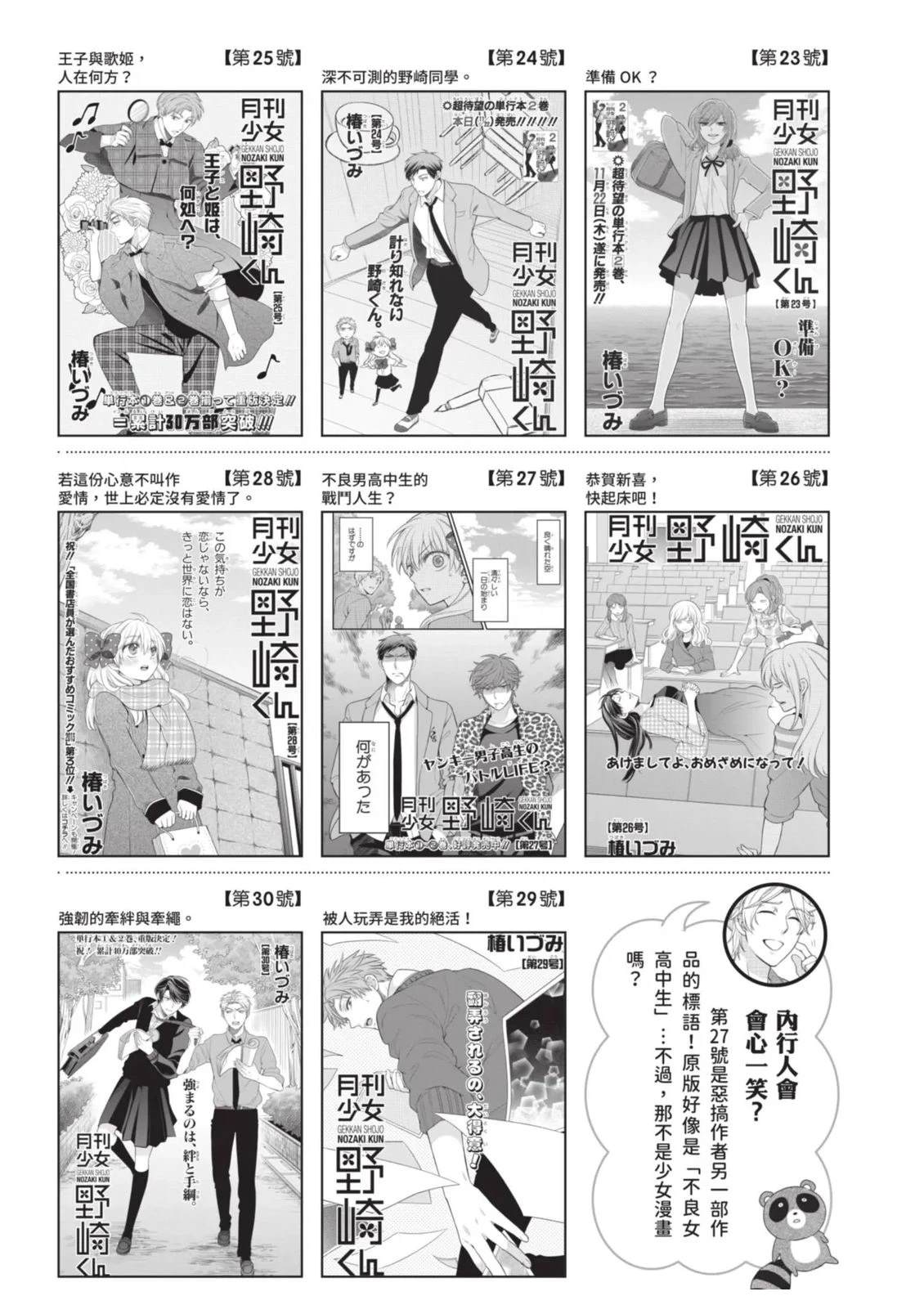 全一卷148