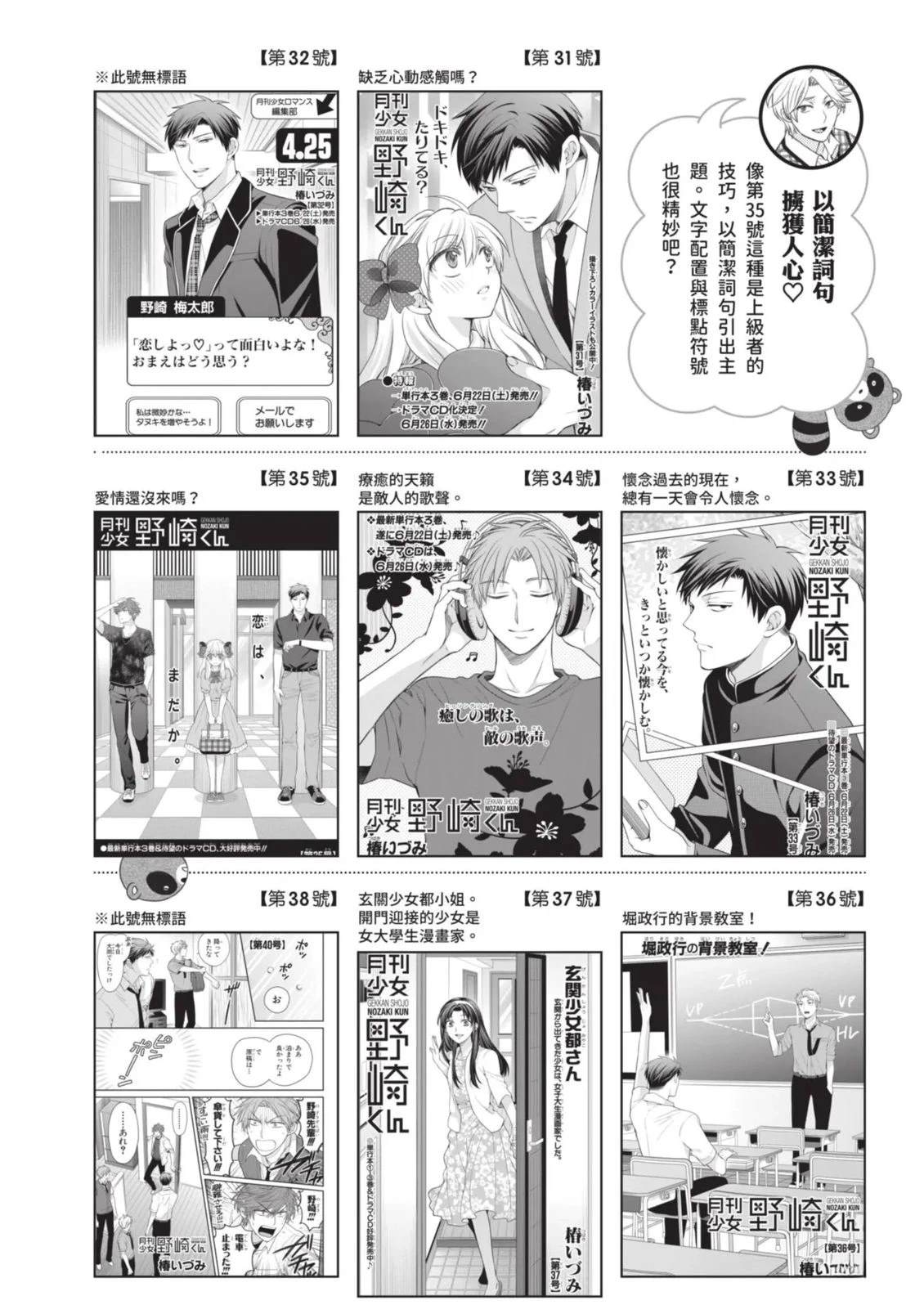 全一卷149