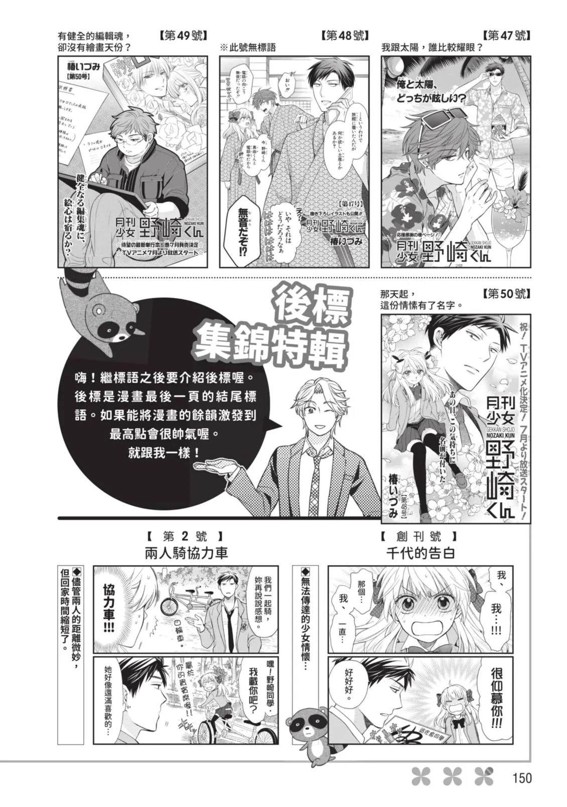 全一卷151