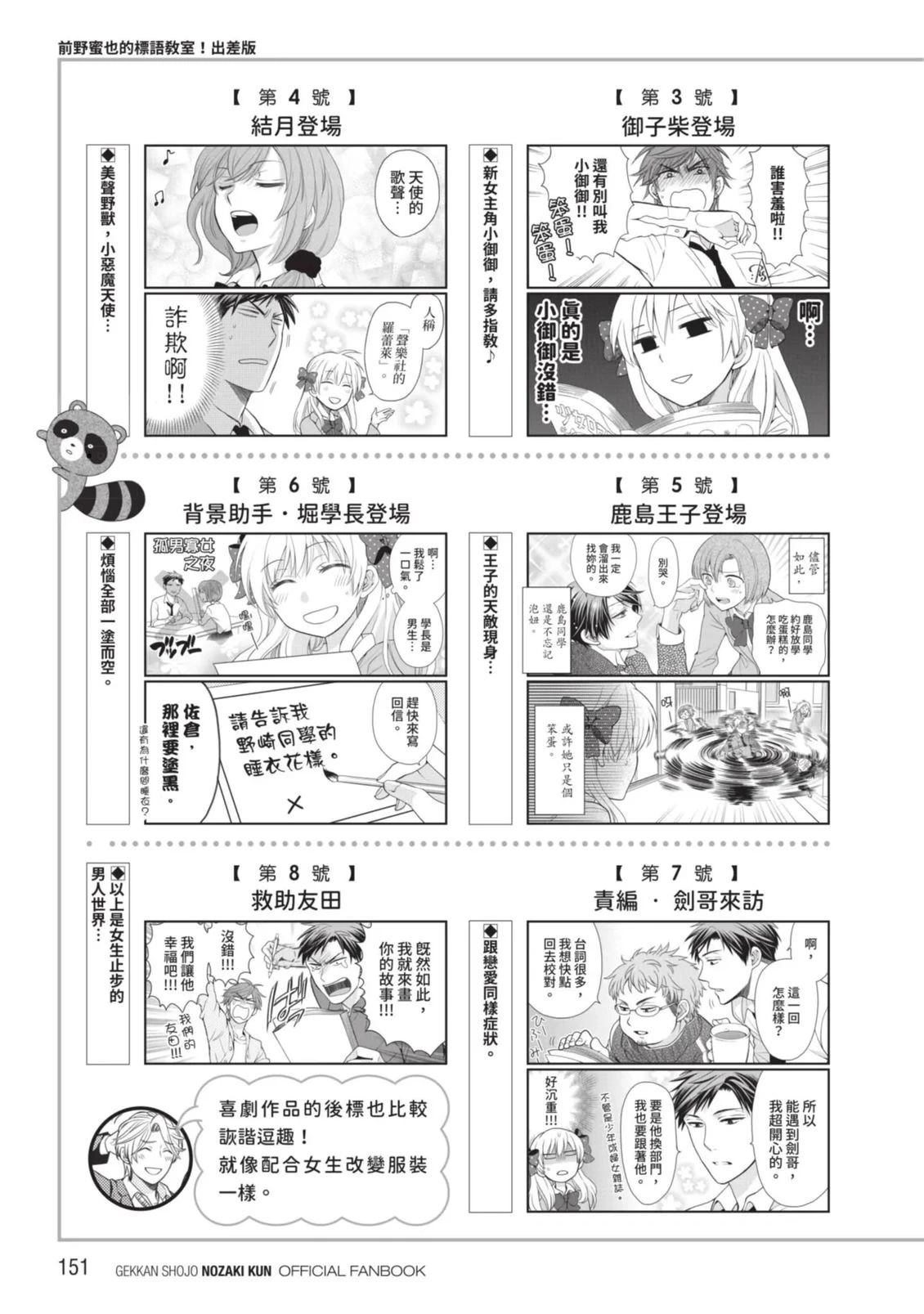 全一卷152