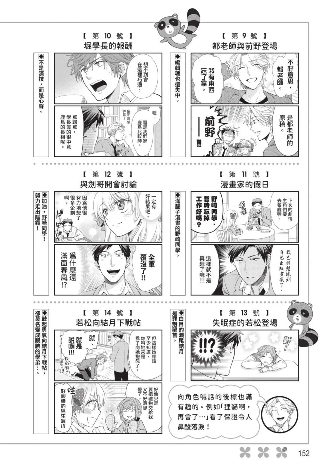 全一卷153