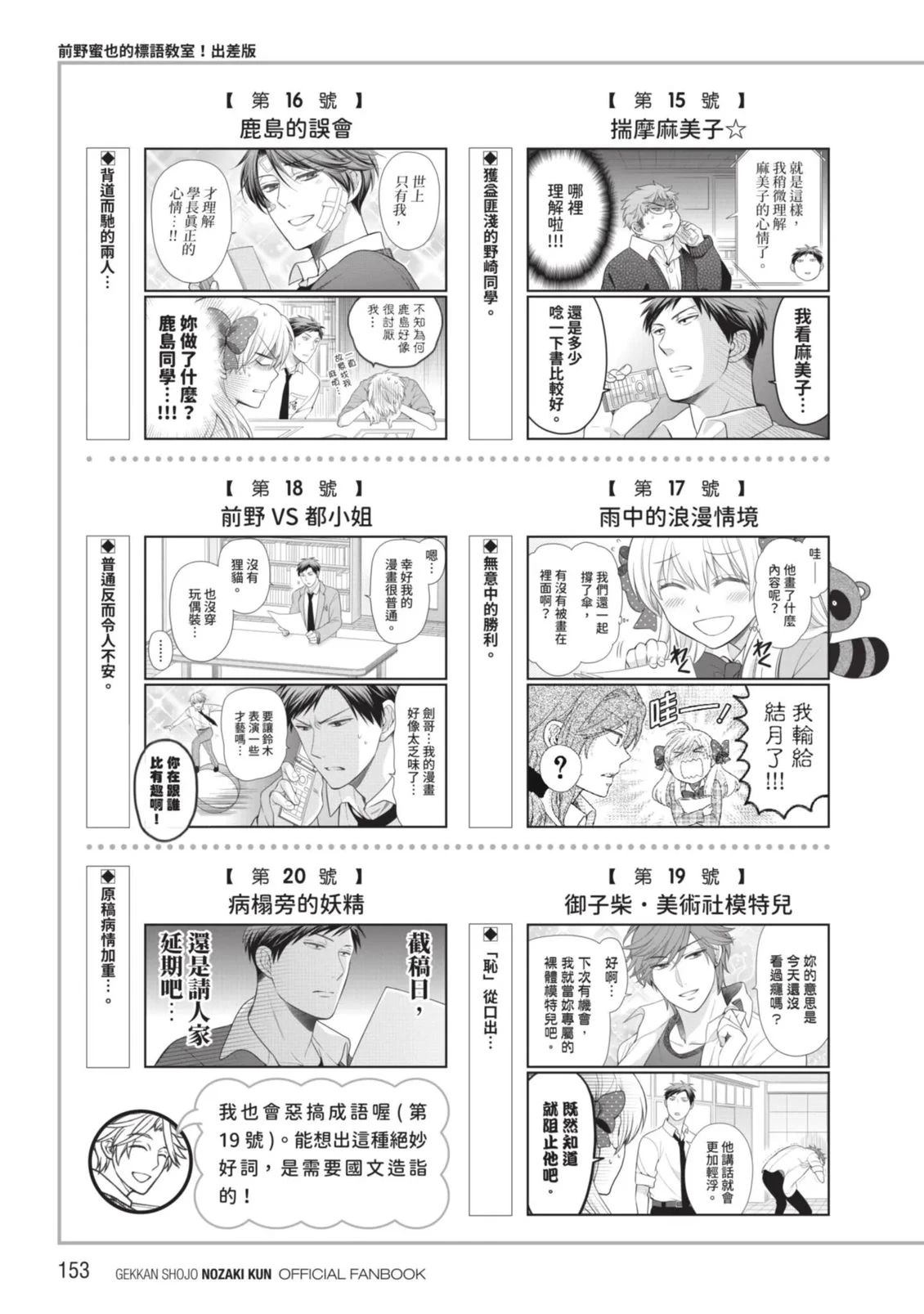 全一卷154