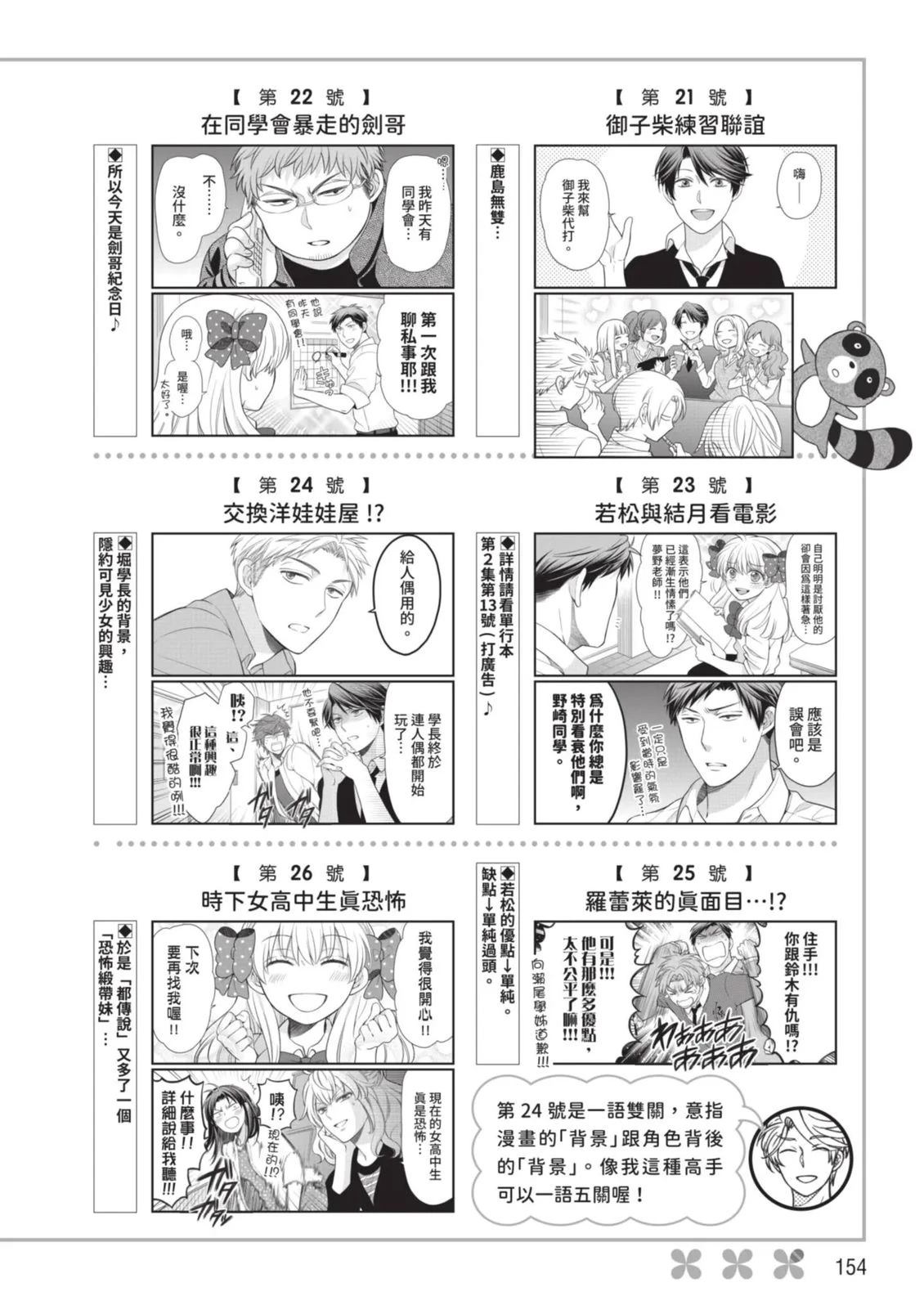 全一卷155