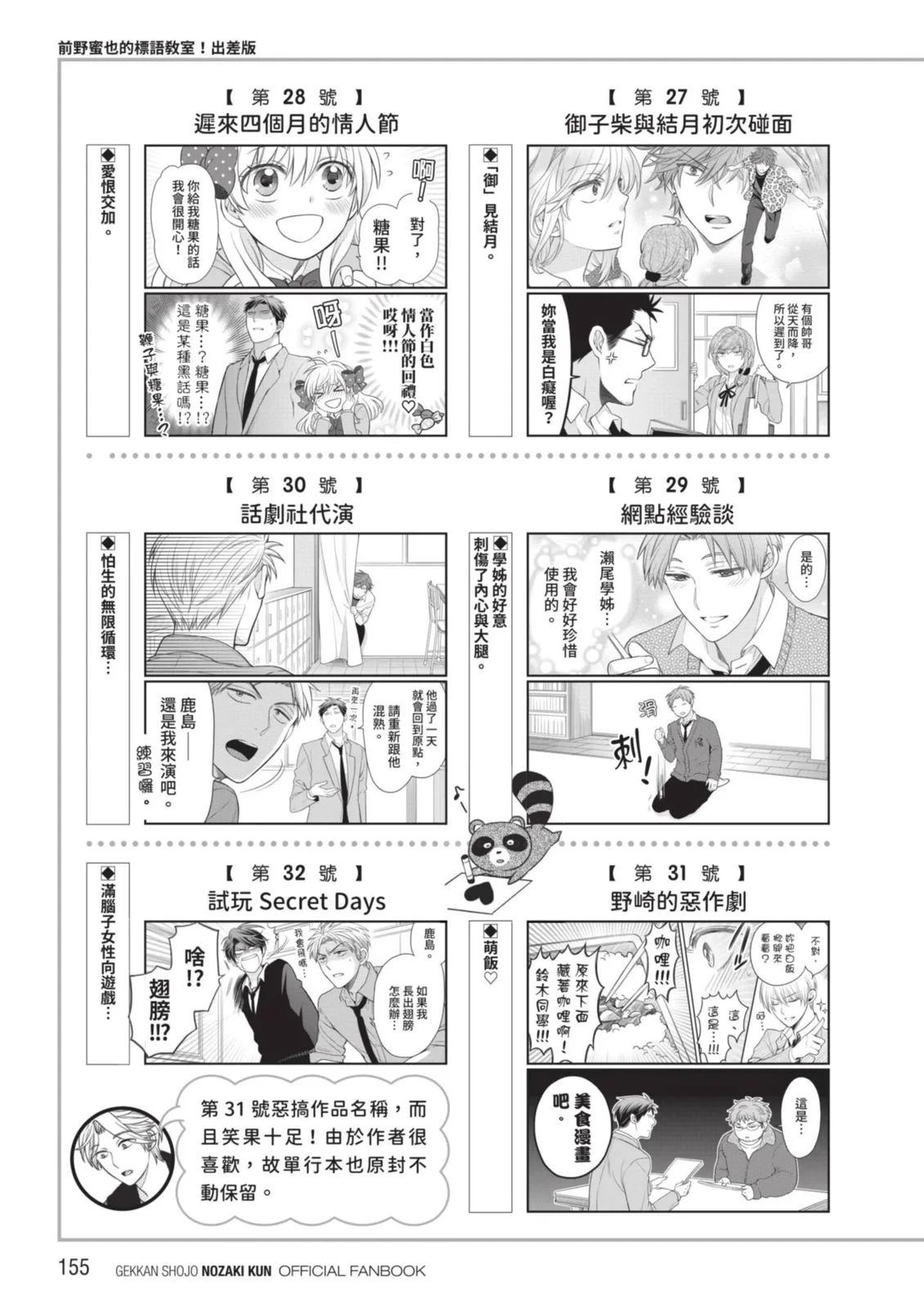 全一卷156