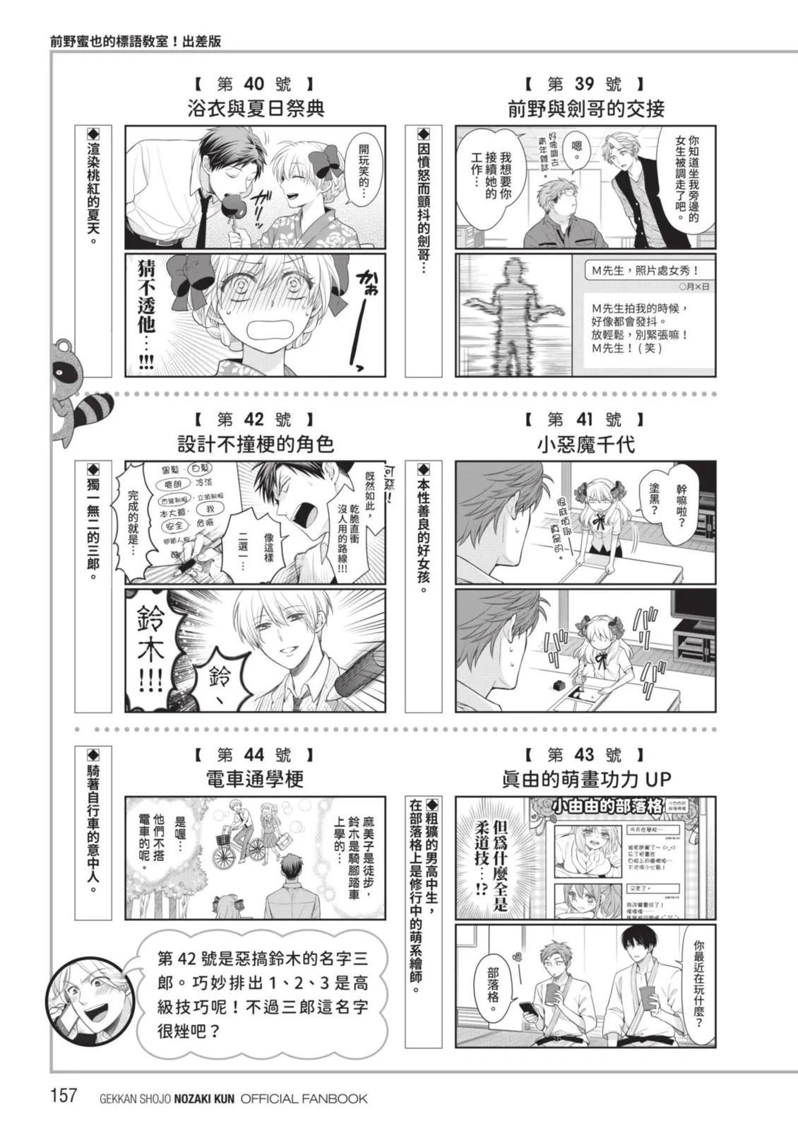 全一卷158