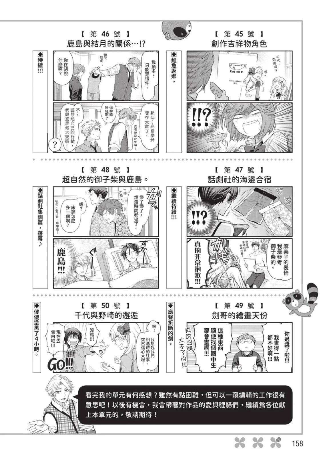 全一卷159