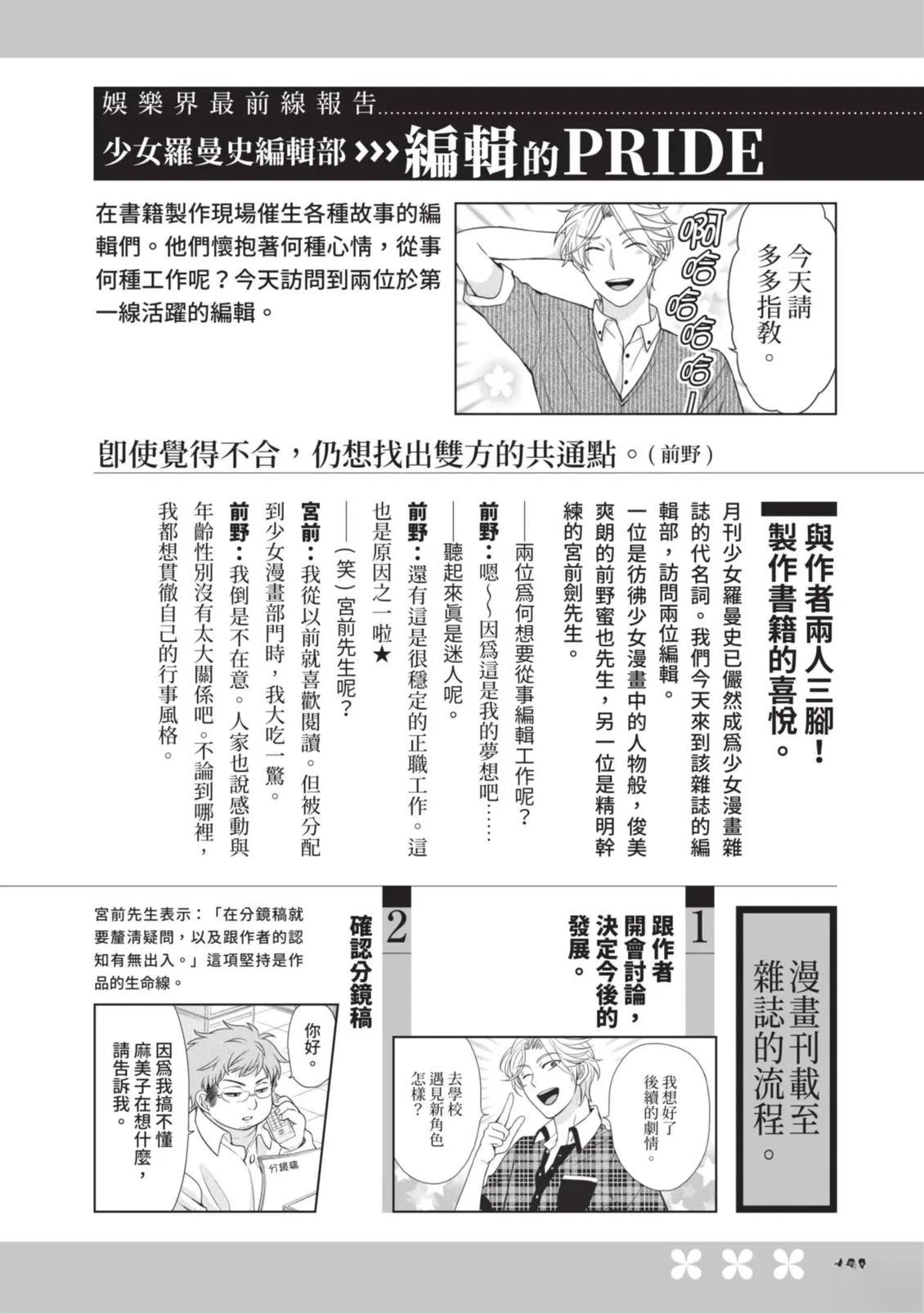 全一卷161