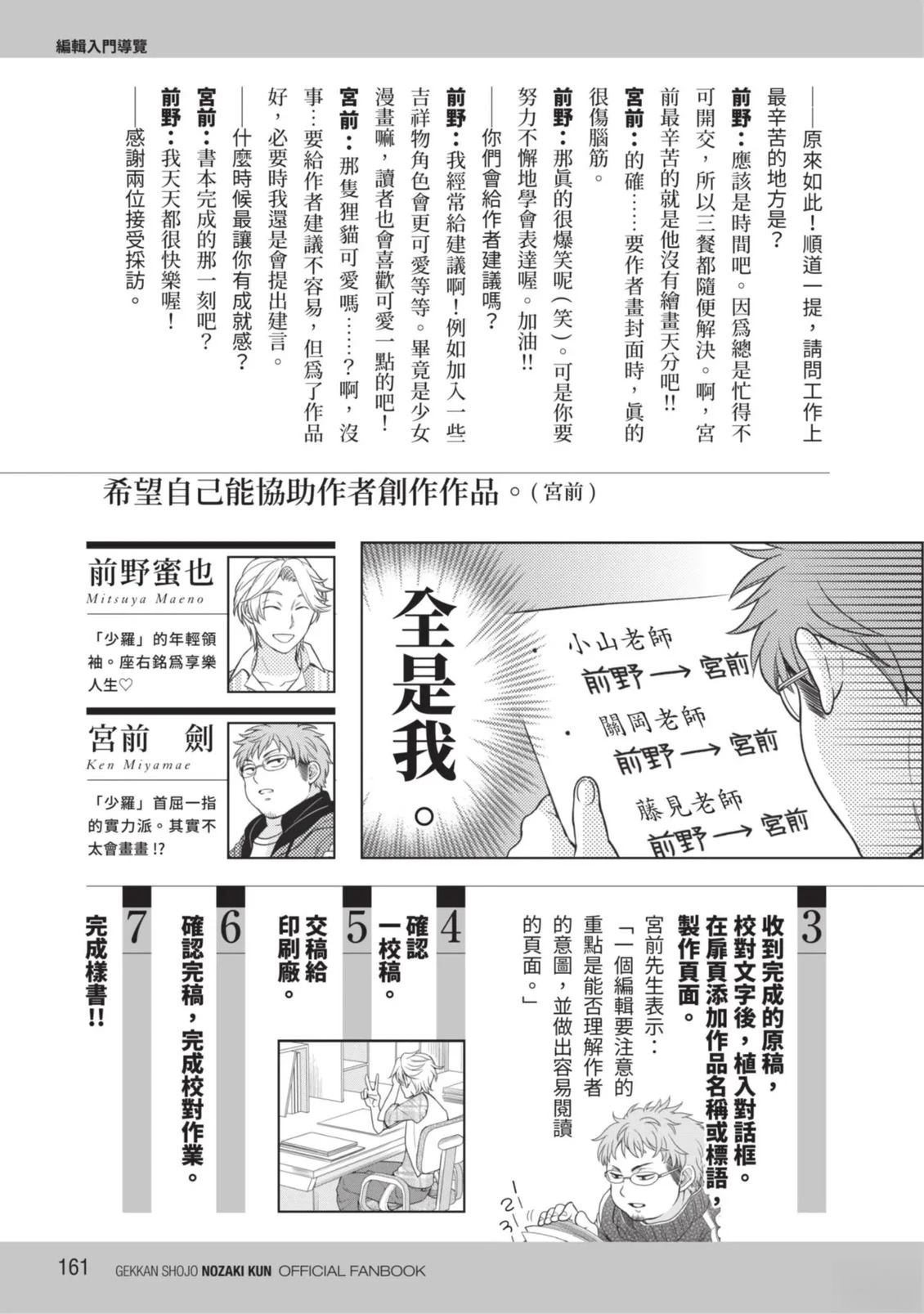 全一卷162