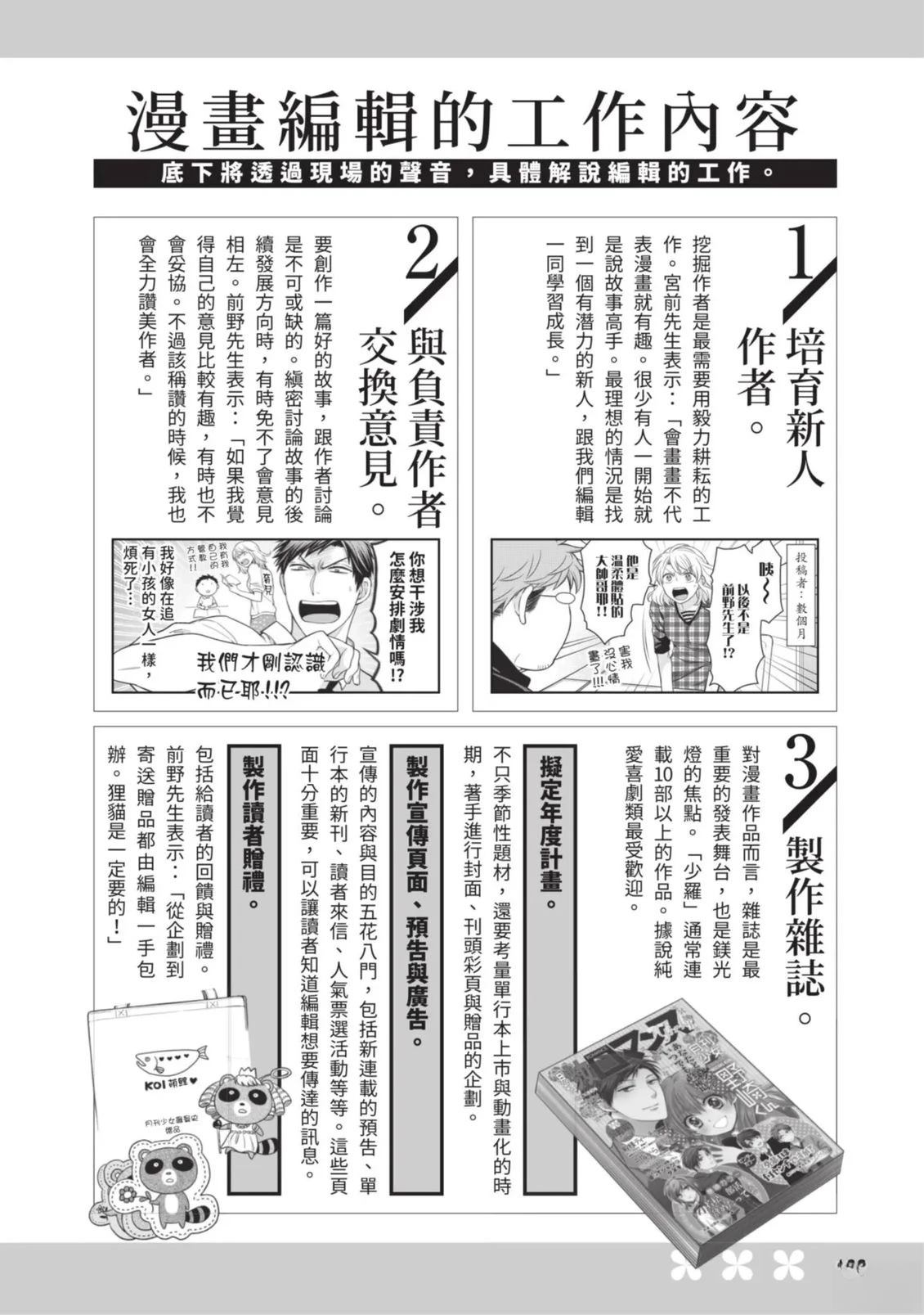 全一卷163