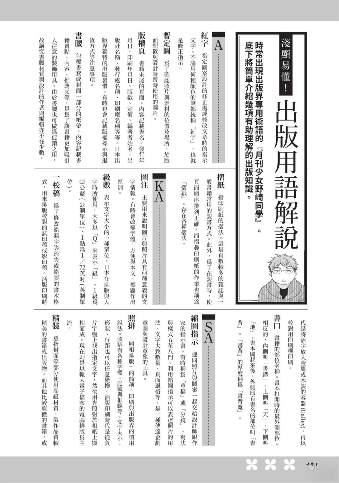 全一卷165