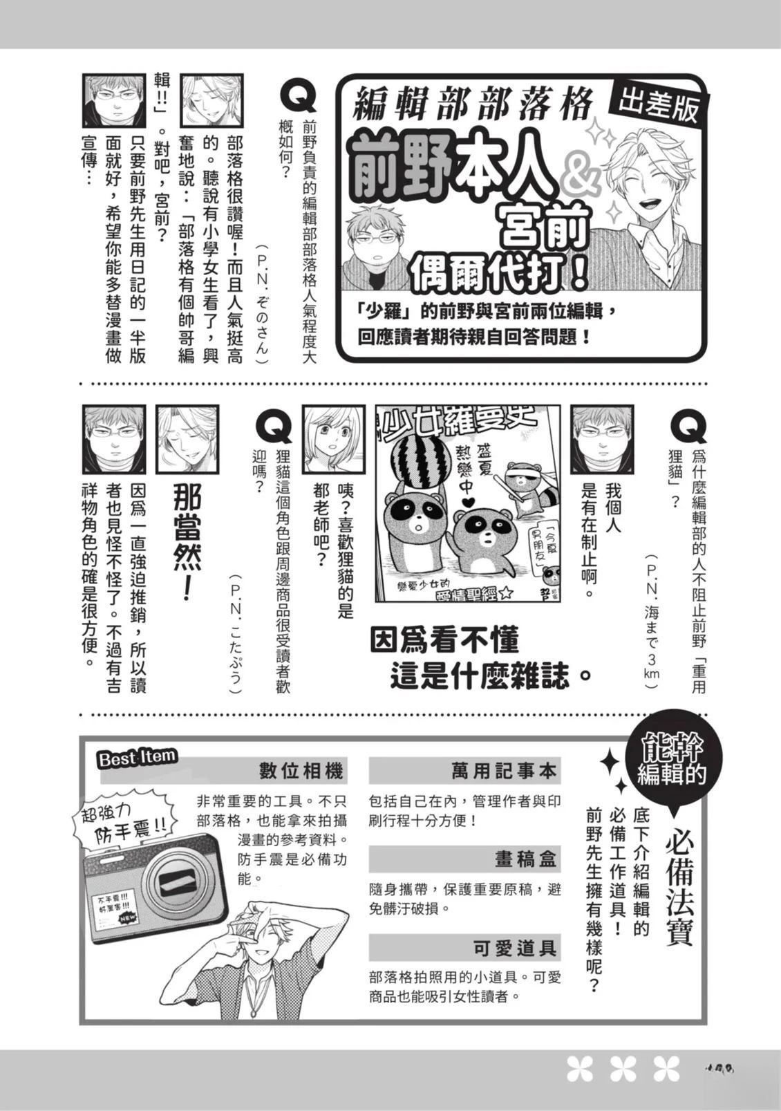 全一卷167