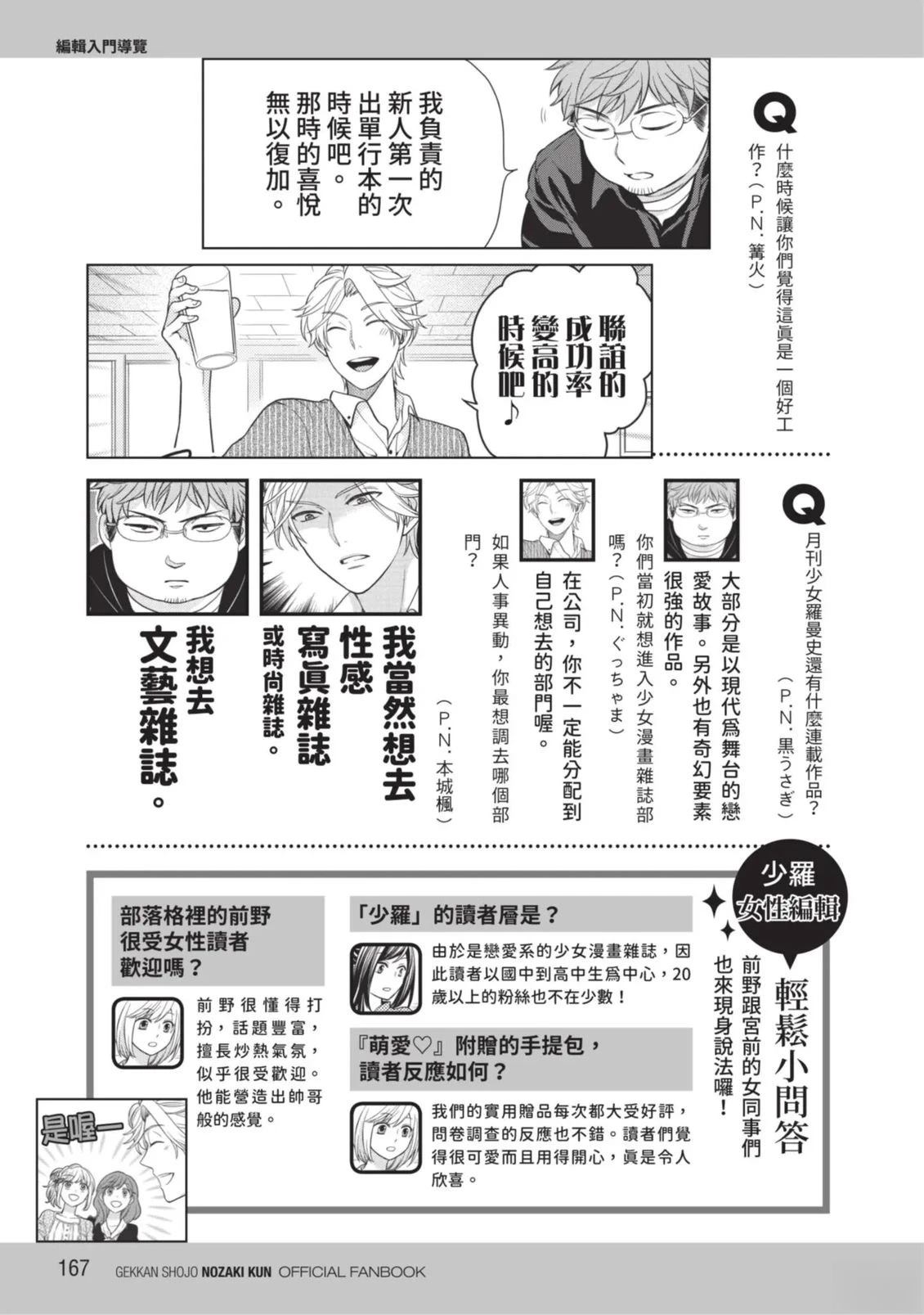 全一卷168