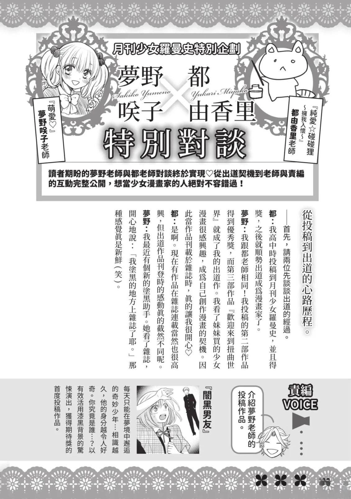 全一卷169