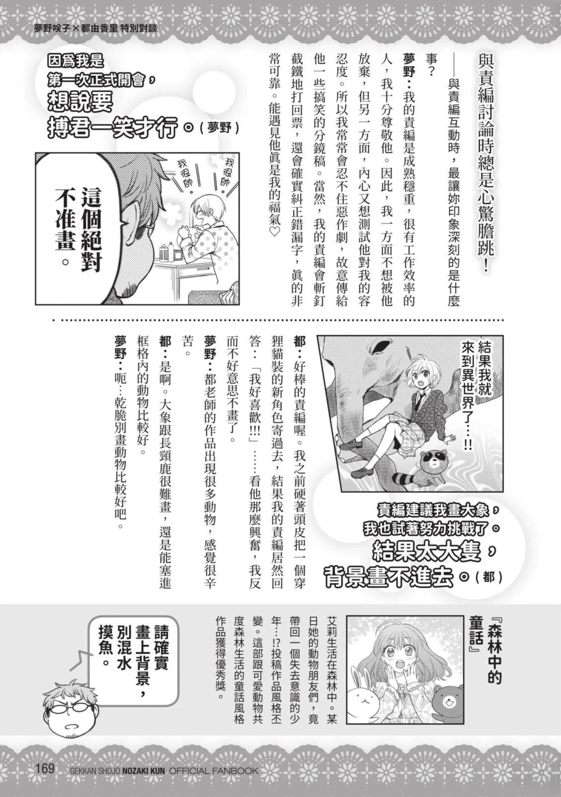 全一卷170