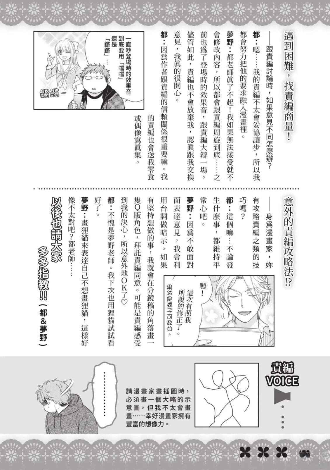全一卷171