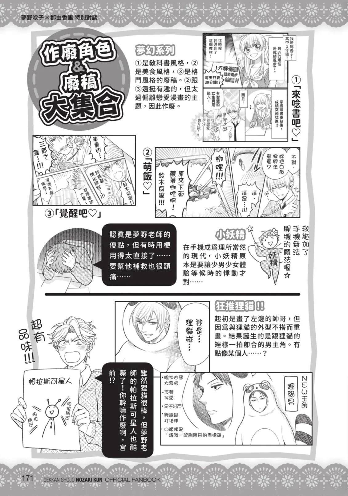 全一卷172
