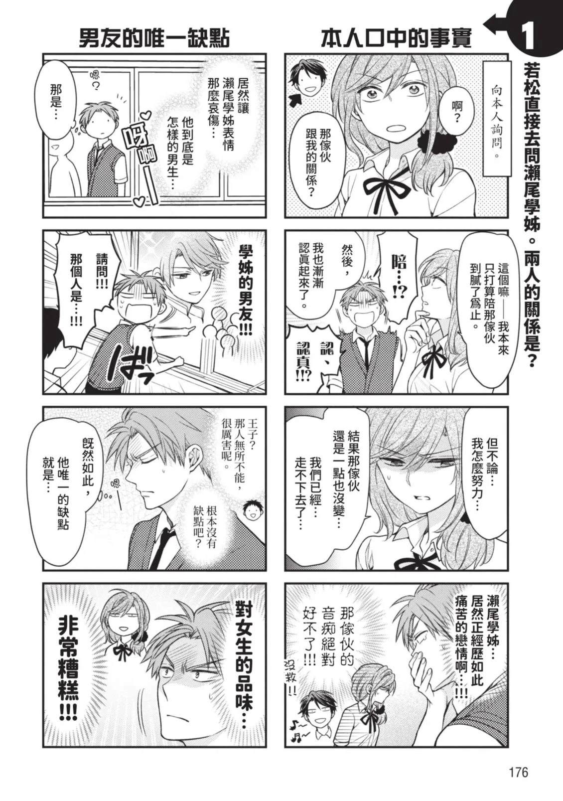 全一卷177