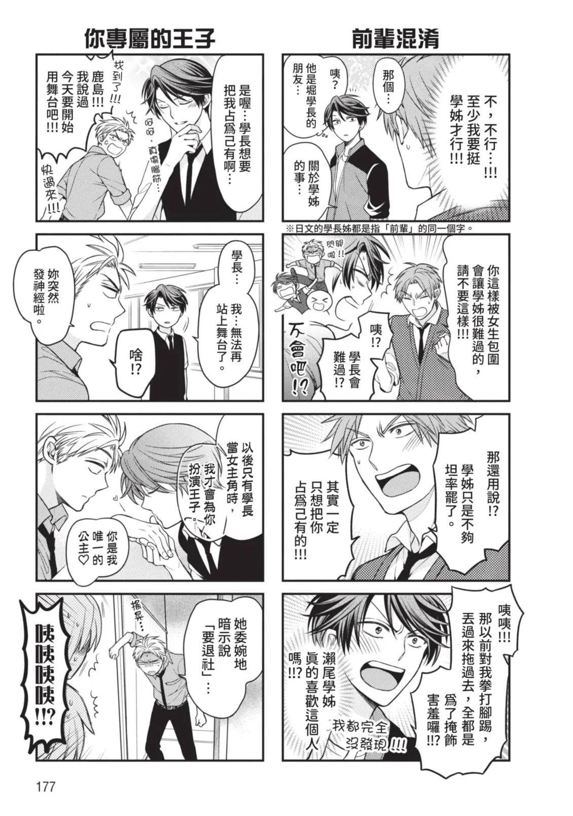 全一卷178