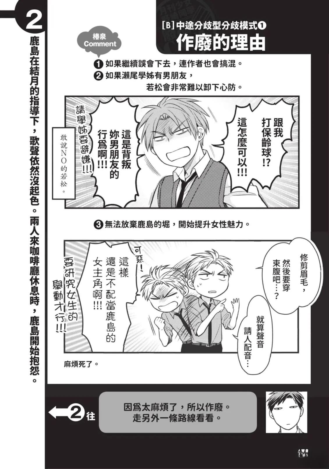 全一卷179