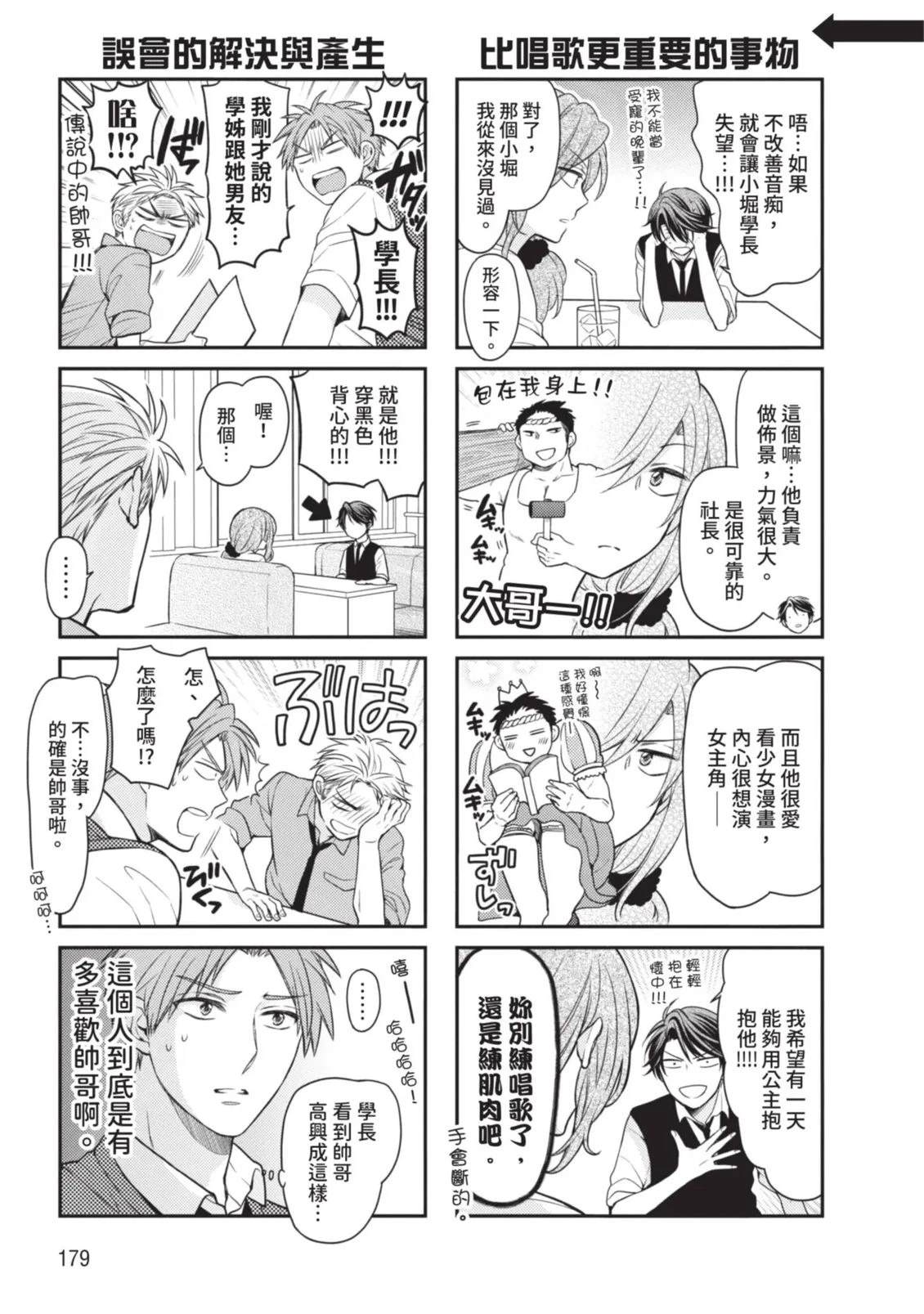 全一卷180