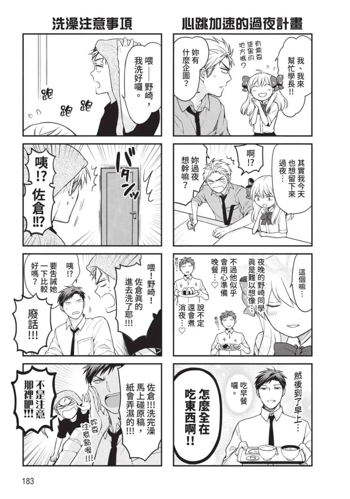 全一卷184