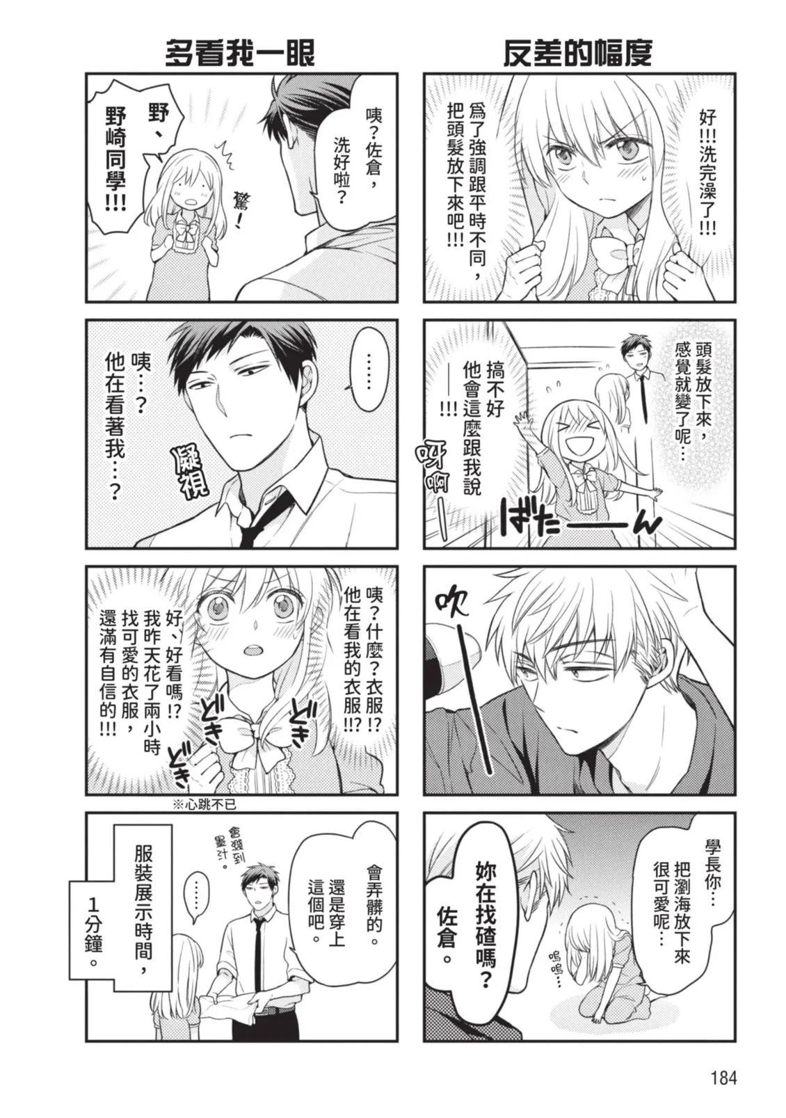 全一卷185