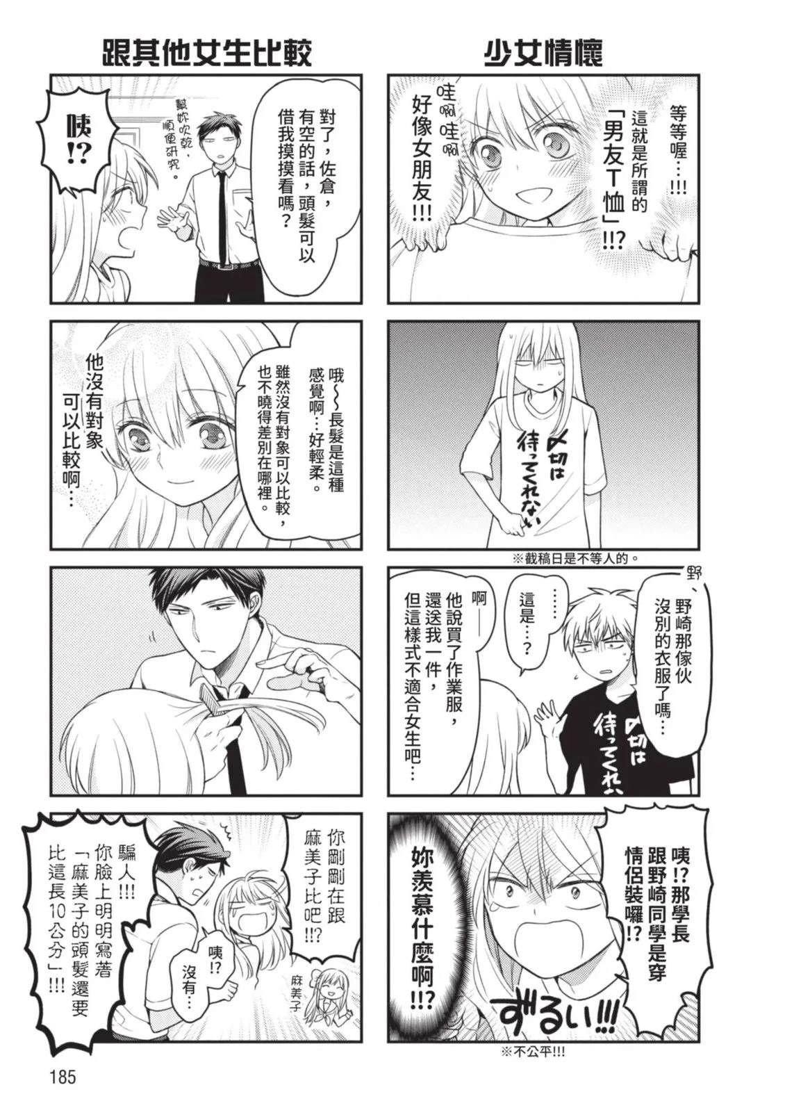 全一卷186