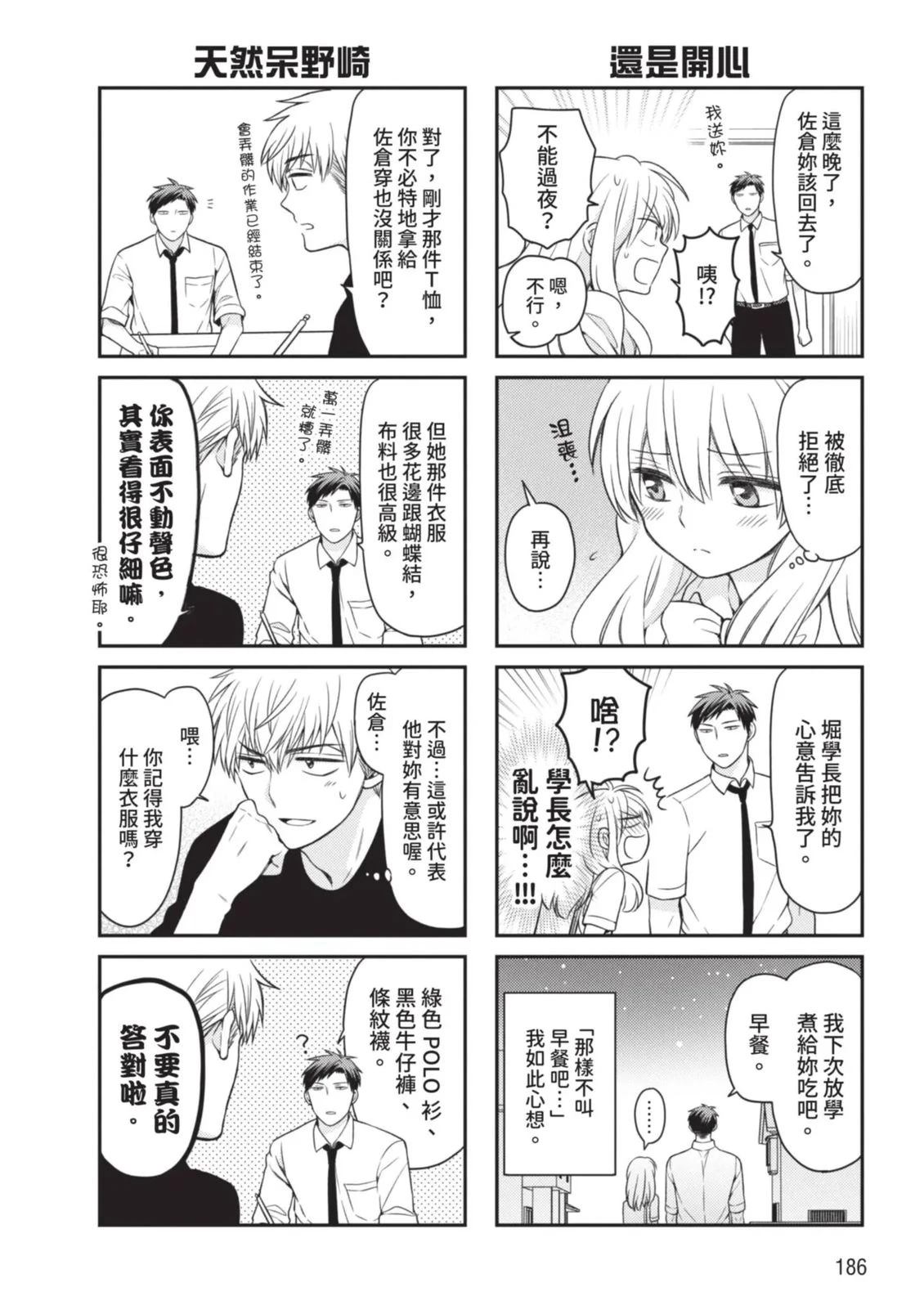 全一卷187