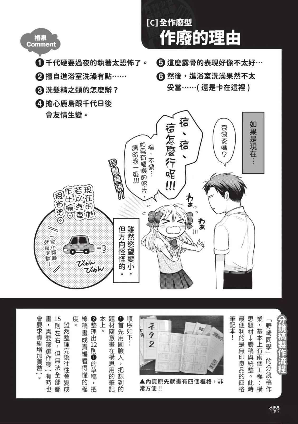 全一卷189