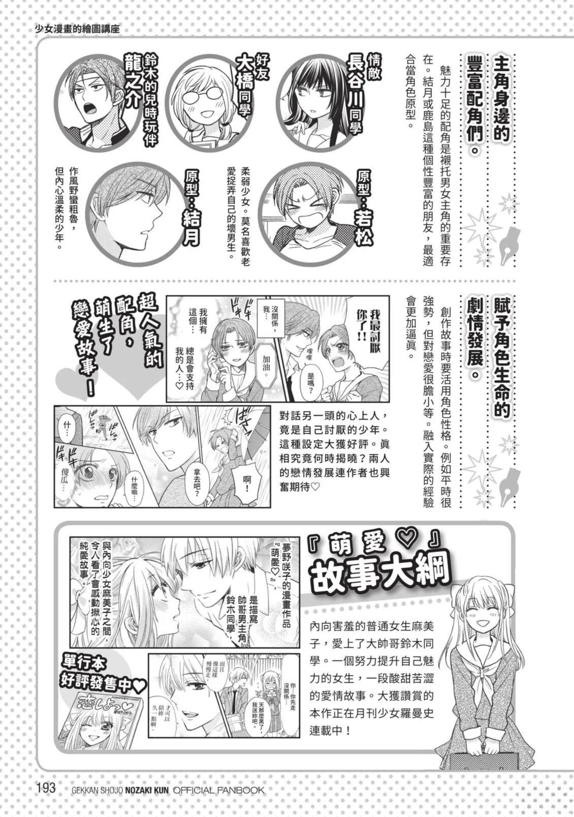 全一卷194